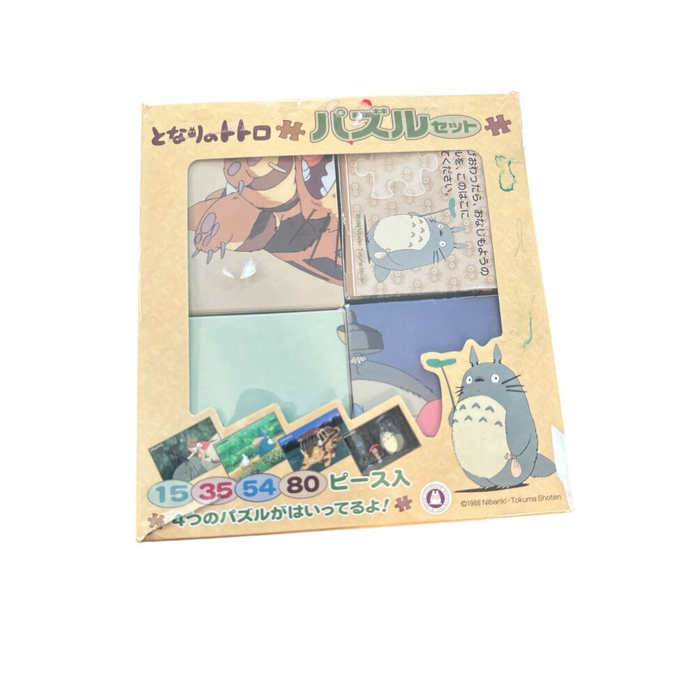 1988 Nibariki Tokuma Shoten Jigsaw Puzzle Neighbor Totoro Studio Ghibli Set x 4